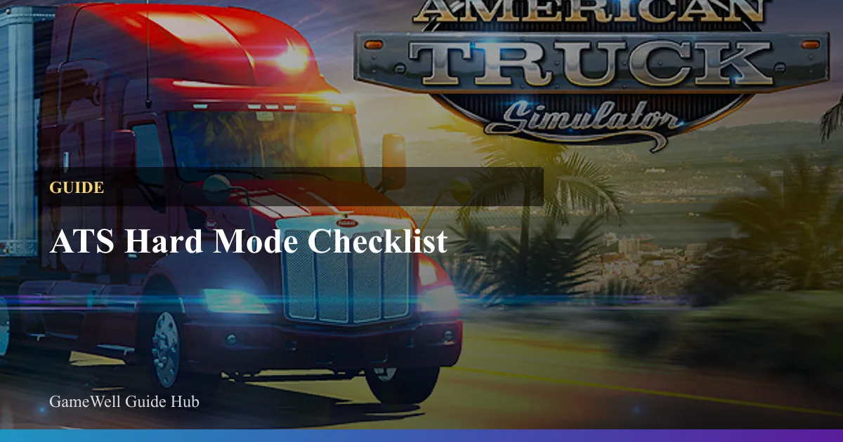 American Truck Simulator 高难模式检查表